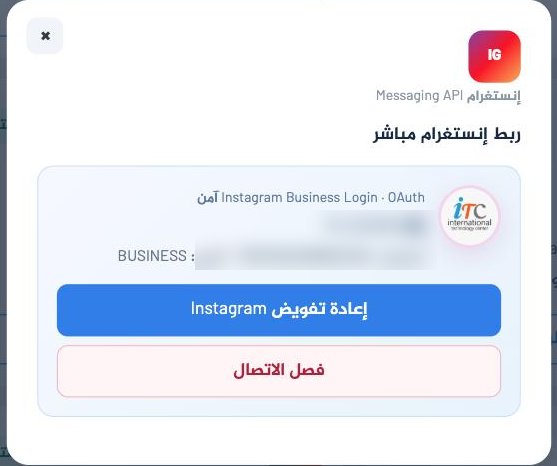 Finestra di connessione di Instagram